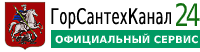 Вызвать сантехника в Москве из службы сантехников